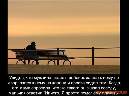 Что такое ЛЮБОВЬ( устами младенца..)