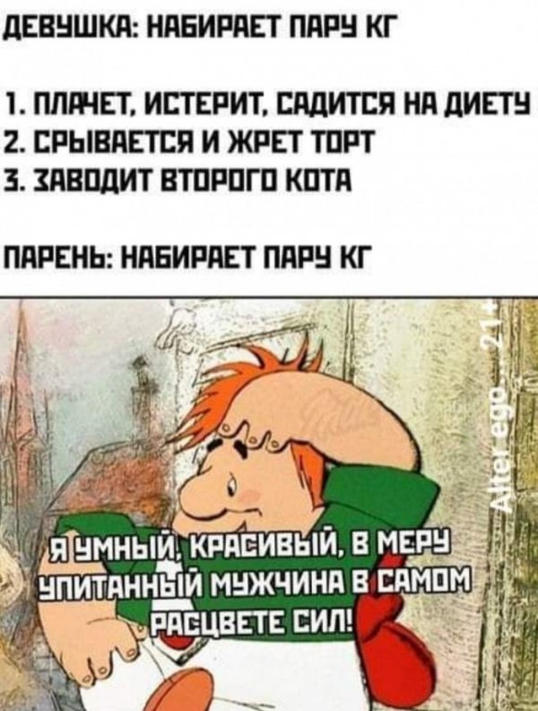 Юмор на любителя Юмор на любителя