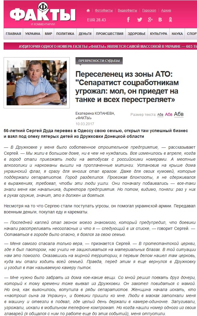 Как избежать расстрела Как избежать расстрела
