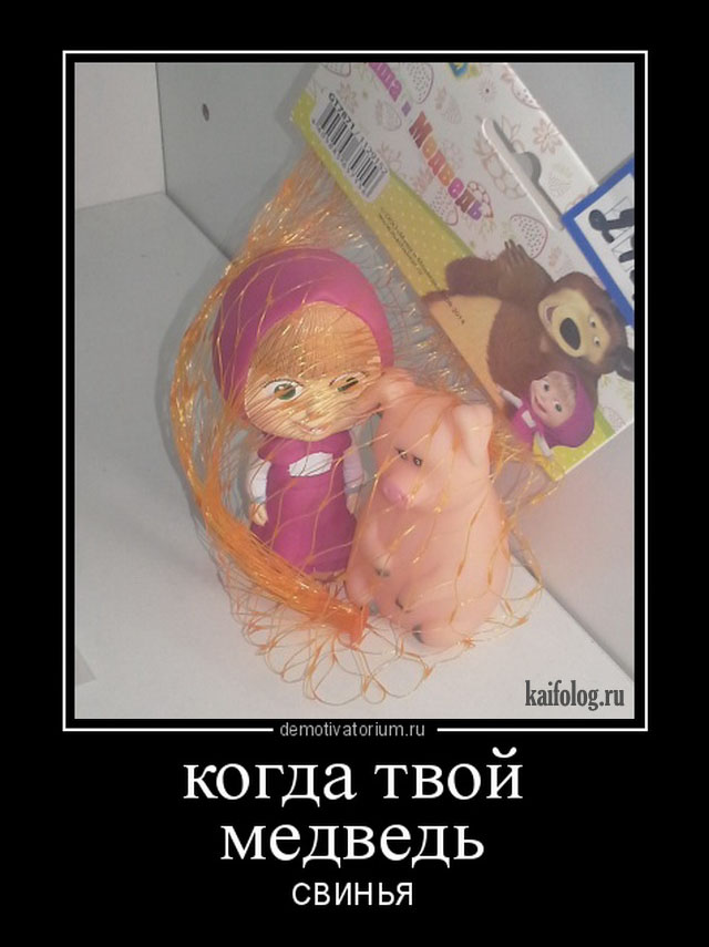 Русские демотиваторы года (110 штук) Русские демотиваторы года (110 штук)