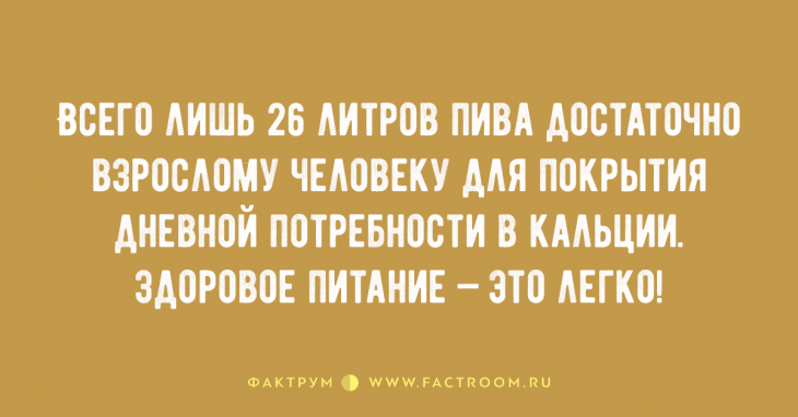 15 классных анекдотов, над которыми можно смеяться бесконечно 15 классных анекдотов, над которыми можно смеяться бесконечно