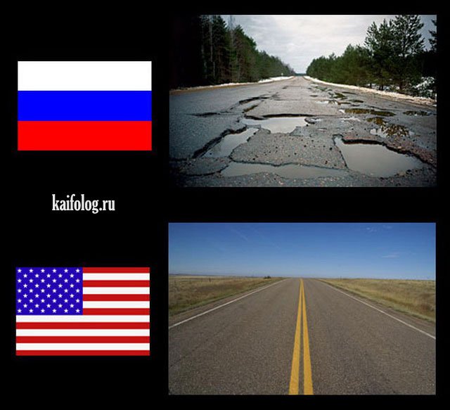 Сравнение США и России (35 фото) Сравнение США и России (35 фото)