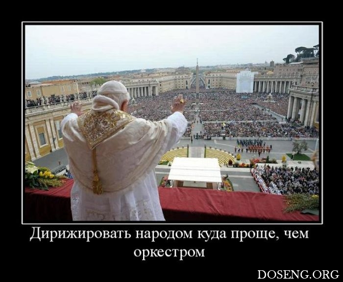 Демотиваторы Демотиваторы