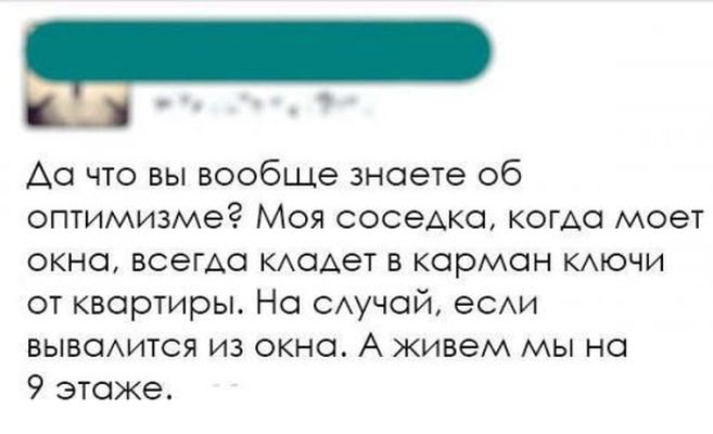 Веселуха в картинках, скринах из соц.сетей. Всех с пятницей! Веселуха в картинках, скринах из соц.сетей. Всех с пятницей!