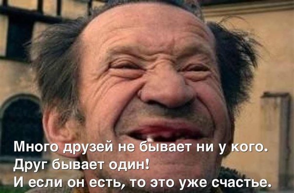 Просто Анекдот