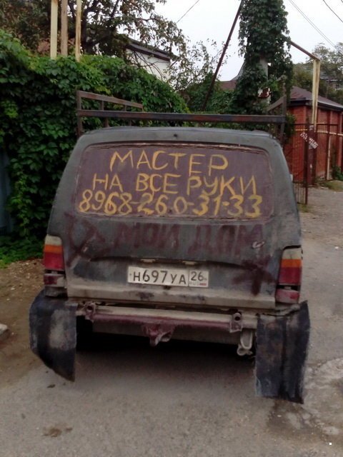 Автовсячина Автовсячина Автовсячина, авто, автомобиль, автоприкол, машина, прикол