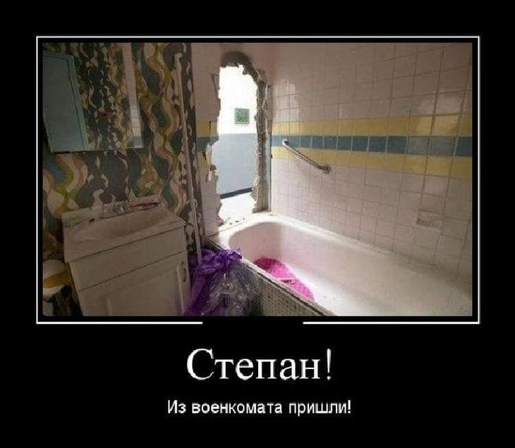 Новая порция сочнейших демотиваторов для отличного настроения