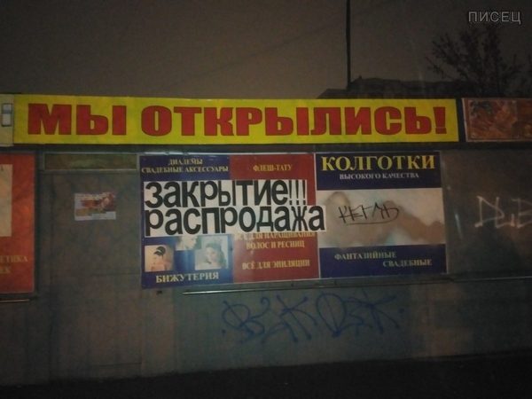 Народные перлы: очень смешно! Народные перлы: очень смешно!