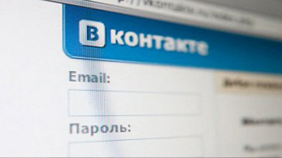 «В Контакте» представила функцию «напоминалок»