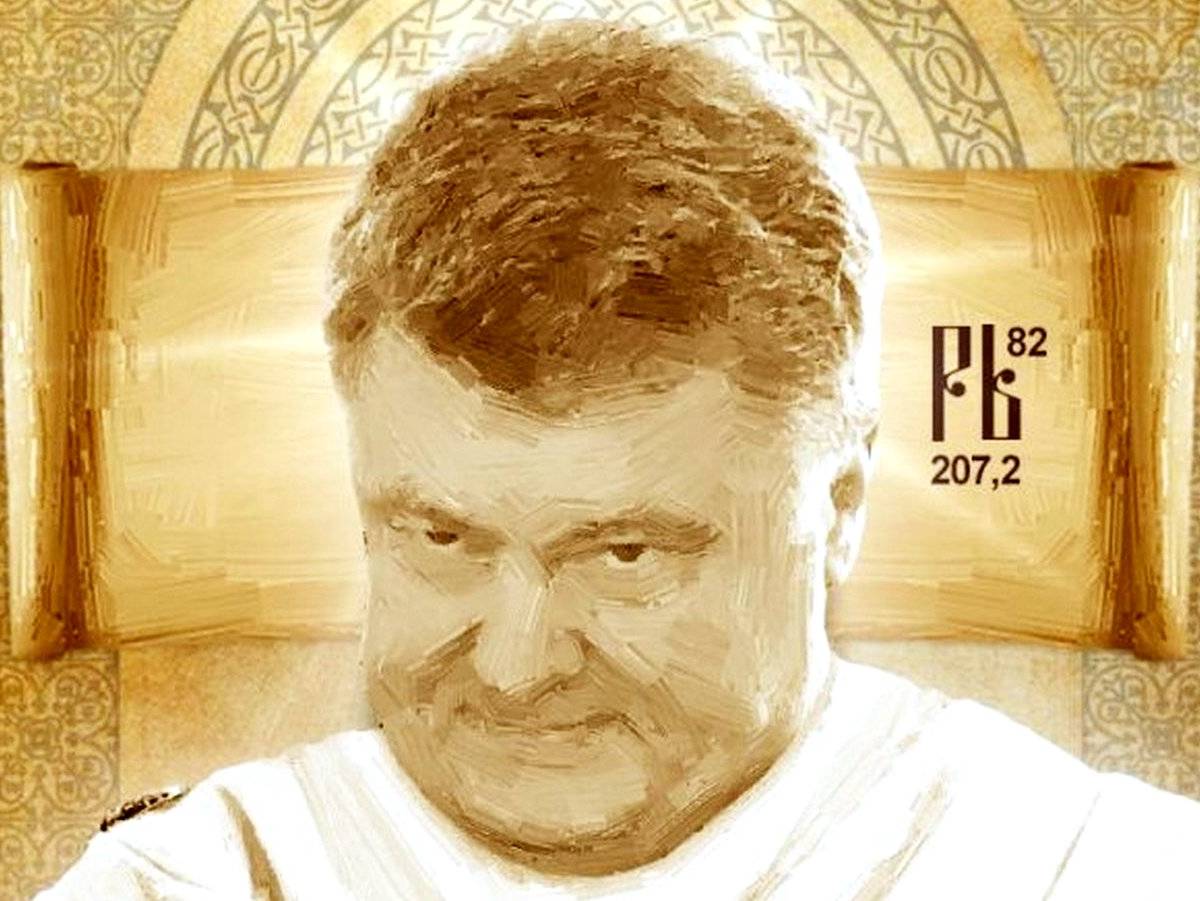 Ветхозаветный Пётр Ветхозаветный Пётр
