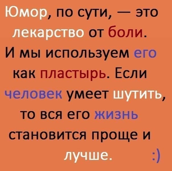 Cамый свежий юмор: 18 классных анекдотов и шуточек для великолепного настроения