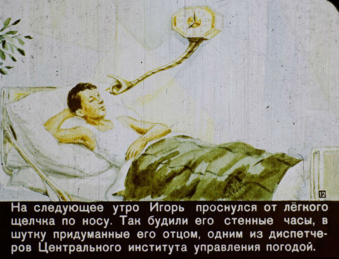 И почему производители будильников до этого до сих пор не додумались? Фото: vk.com/id2118125.