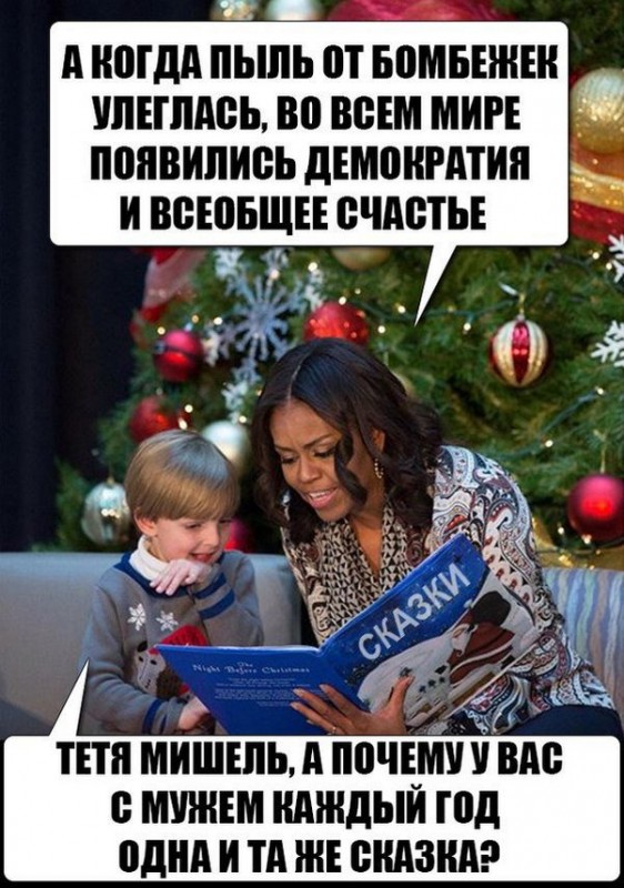 Соцсети жгут. Новогодний выпуск Соцсети жгут. Новогодний выпуск
