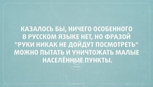 Прикольная подборка Прикольная подборка картинки, надписи, приколы, юмор