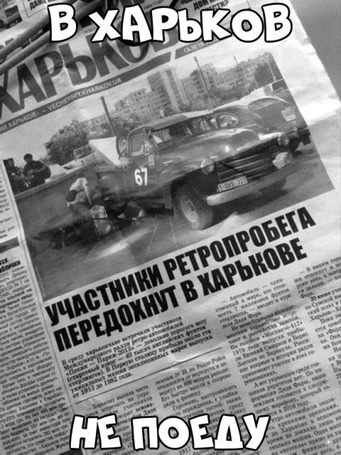 Автовсячина Автовсячина Автовсячина, авто, автомобиль, автоприкол, машина, прикол