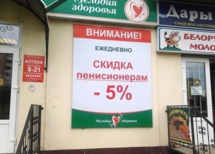 Самые смешные оЧеПятки