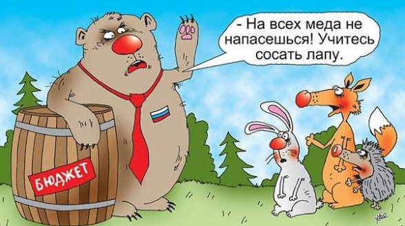 "Похоже, россиянам намекают: пенсий не будет вообще" - Мнение "Похоже, россиянам намекают: пенсий не будет вообще" - Мнение
