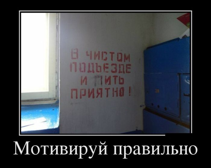 "Говорю мужу: ..." Улыбаться не пробовали ?