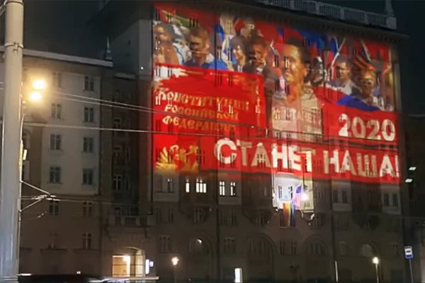 Как российская арт-группа оригинально "отомстила" США за вывешивание радужного флага в Москве