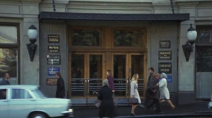Современные места съемок старых советских фильмов Современные места съемок старых советских фильмов СССР, история, факты
