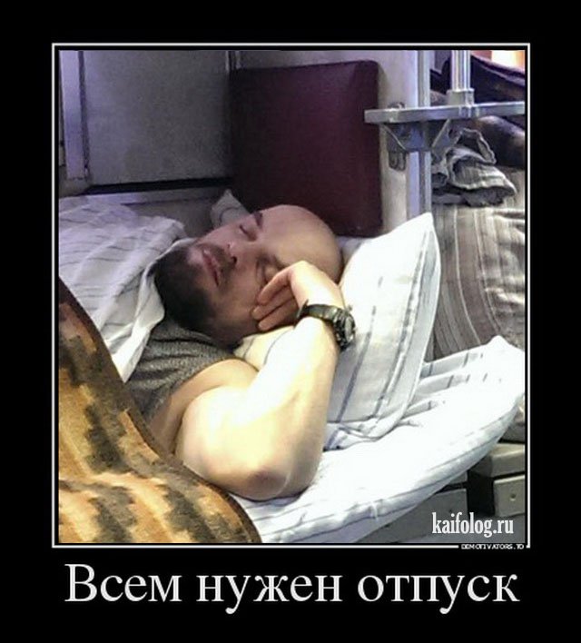 Русские демотиваторы года (110 штук) Русские демотиваторы года (110 штук)