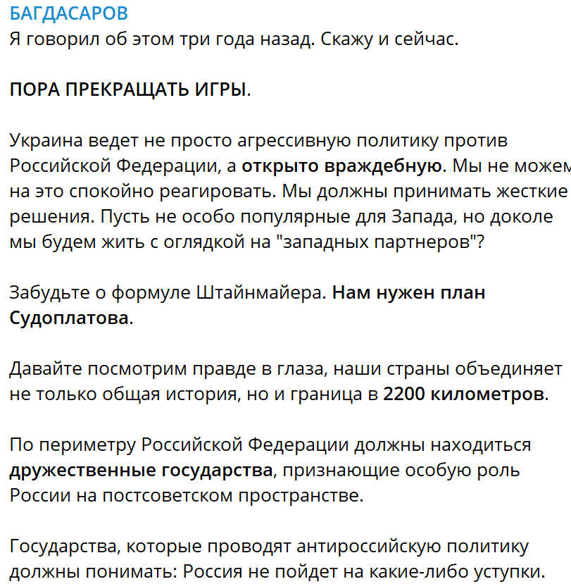 У России все права на возврат исконно русских земель: Политолог призвал "прекращать игры" с Украиной