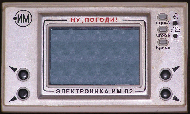 Красная плёнка, автомобиль за рубль: во что верили советские дети Красная плёнка, автомобиль за рубль: во что верили советские дети