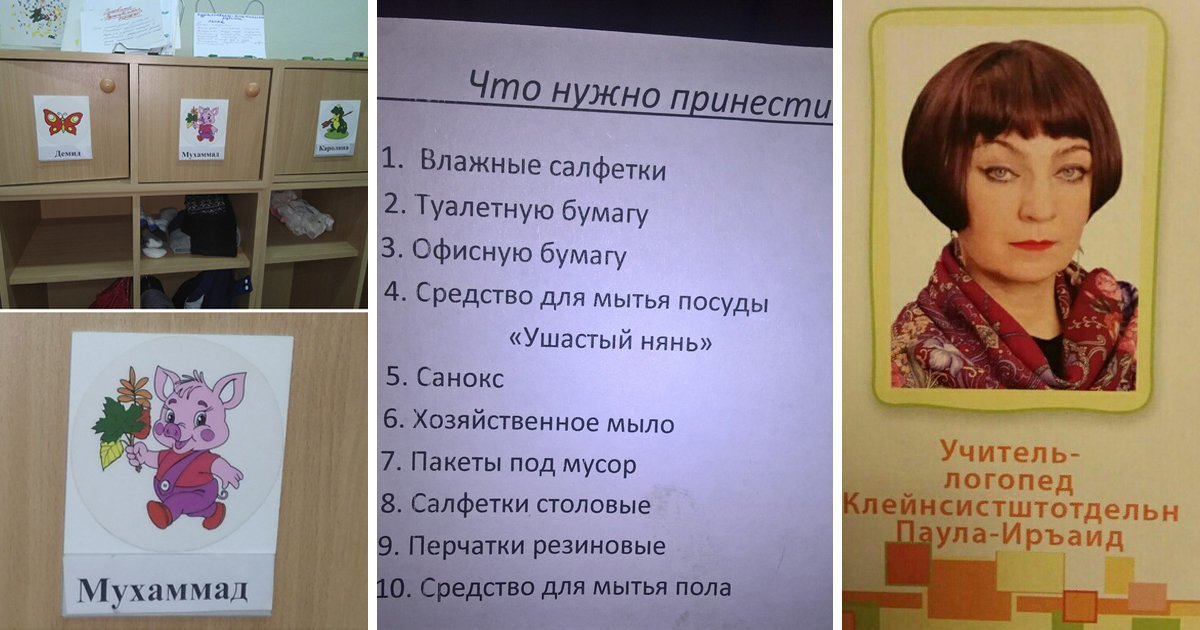 Детский сад - это испытание для детей и родителей (20 фото) Детский сад - это испытание для детей и родителей (20 фото)