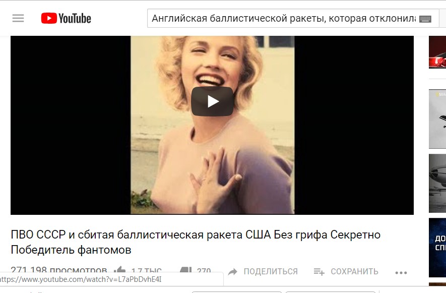 Кого наказать? Путина или Шойгу? Мы, оказывается, чуть Англию не взяли! Кто-то должен за это ответить!