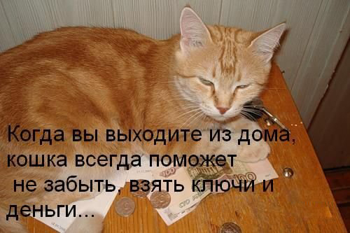 ключи