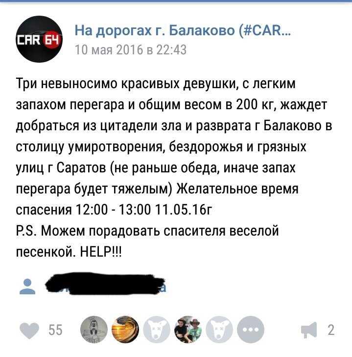 Смешные комментарии из социальных сетей Смешные комментарии из социальных сетей приколы, смешные комментарии, юмор