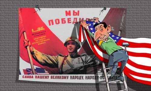 Верните деду Победу, или Письмо молчаливому президенту