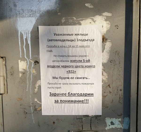 Подборка автомобильных приколов Подборка автомобильных приколов авто, автоприкол, автоприколы
