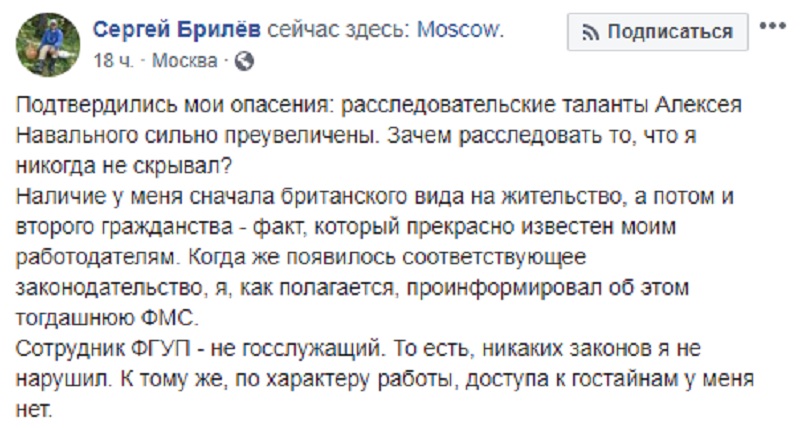 Абсурдные новости. 27 ноября 2018 года Абсурдные новости. 27 ноября 2018 года