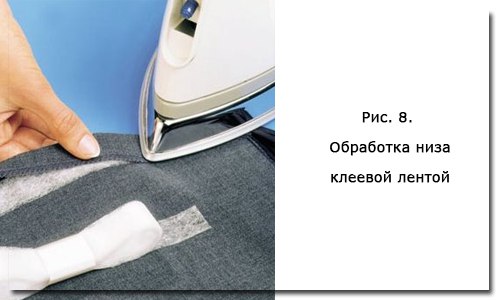 ИГОЛКА С НИТОЧКОЙ. 12 способов подшить низ любого изделия ИГОЛКА С НИТОЧКОЙ. 12 способов подшить низ любого изделия