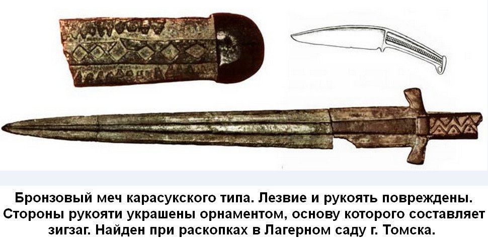 ЗОЛОТО СИБИРСКИХ СКИФОВ ЗОЛОТО СИБИРСКИХ СКИФОВ