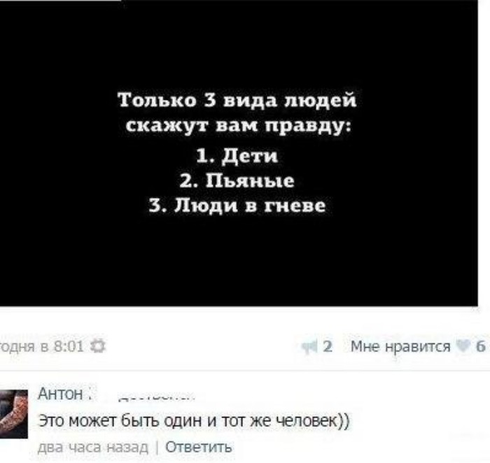 Веселуха в картинках, скринах из соц.сетей. Всех с пятницей! Веселуха в картинках, скринах из соц.сетей. Всех с пятницей!