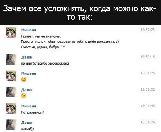 Поздравления в вк с др Поздравления в вк с др
