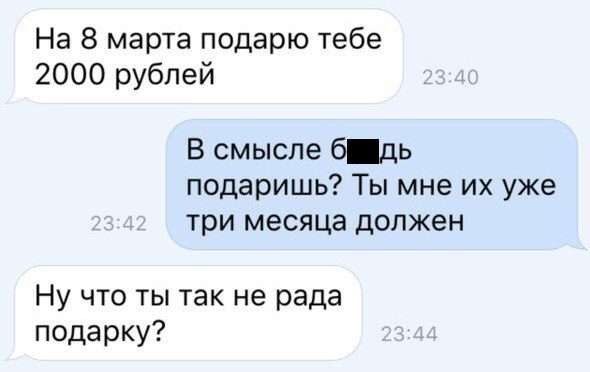 Женский день календаря. Друзья, всех с праздником! Женский день календаря. Друзья, всех с праздником!