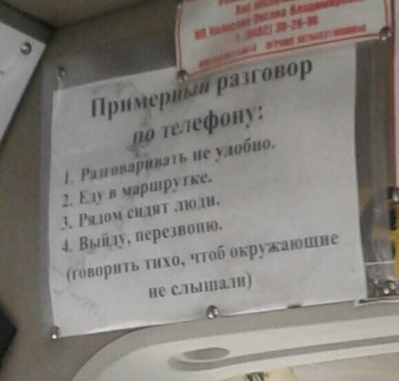После просмотра этого поста, вы навсегда откажетесь от общественного транспорта! После просмотра этого поста, вы навсегда откажетесь от общественного транспорта!