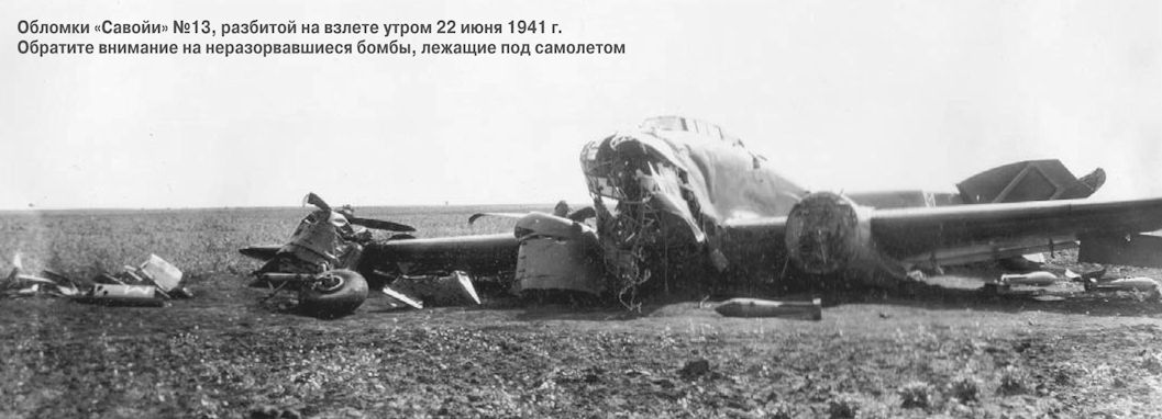 Первый из 1418 в битве за воздух Первый из 1418 в битве за воздух