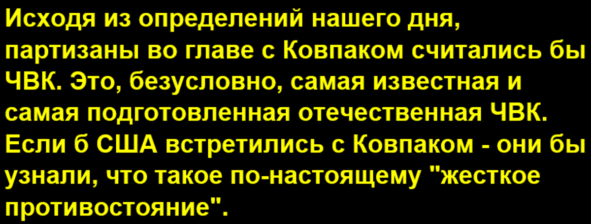 О жесткости противостояния военным США от представителей российских ЧВК в Сирии сообщил американский спецпред Джеффри