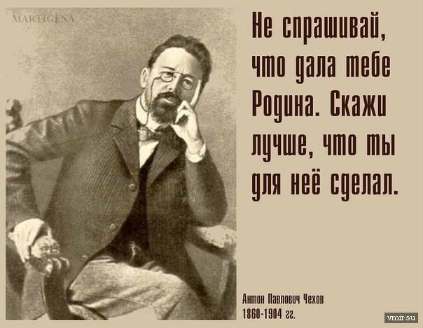 О любви к Отечеству Отечество славлю которое есть!