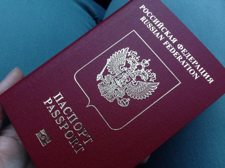 Получила российский паспорт как сделать прописку Получила российский паспорт как сделать прописку