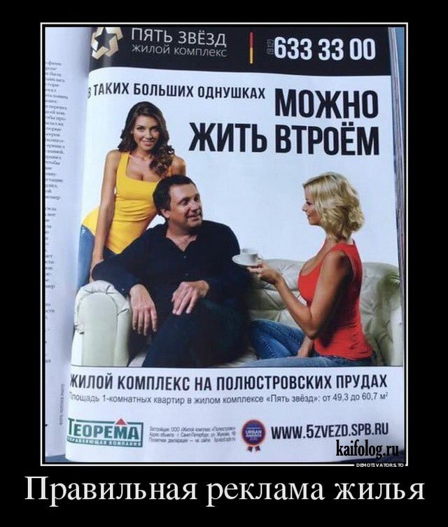 Русские демотиваторы года (110 штук) Русские демотиваторы года (110 штук)