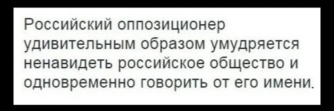 Новый год без Путина. Сколько россиян не хотят слышать поздравление Президента? Новый год без Путина. Сколько россиян не хотят слышать поздравление Президента?