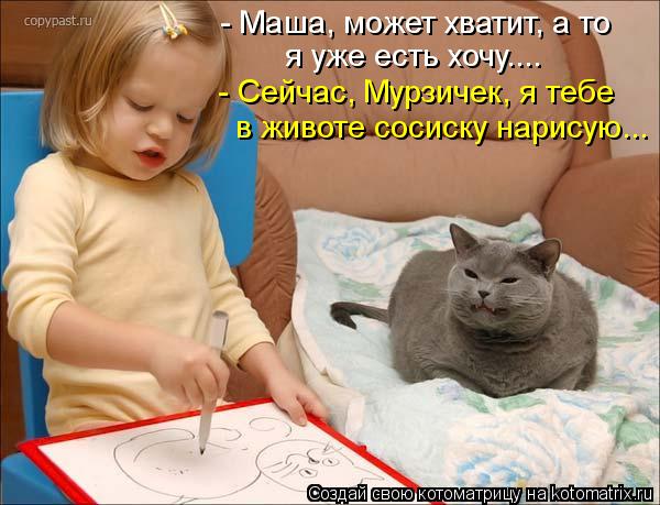 Я хочу сейчас рисовать Я хочу сейчас рисовать