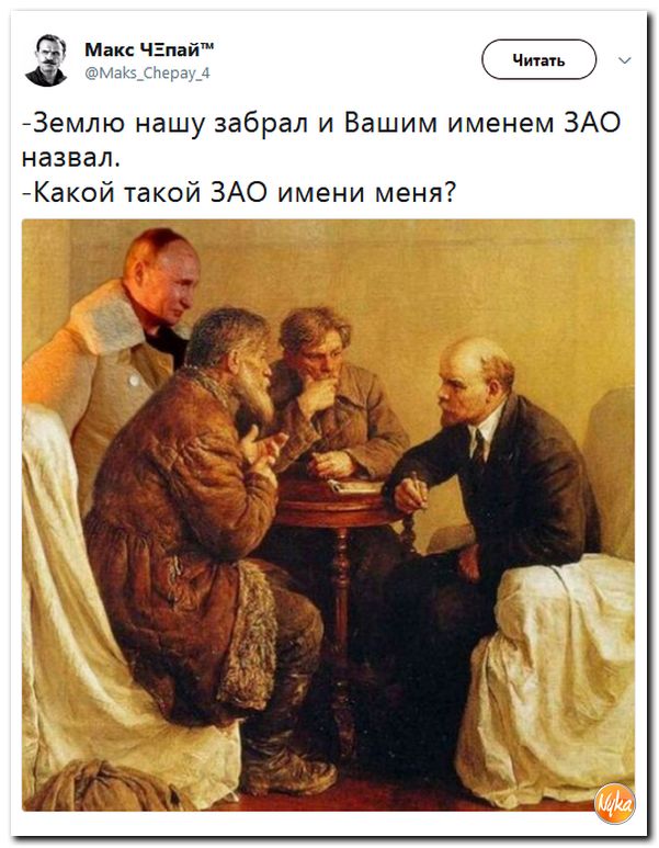 Соц.сети жгут! Саркастические и ехидные комментарии о злободневном от народных приколистов (политсатира) Соц.сети жгут! Саркастические и ехидные комментарии о злободневном от народных приколистов (политсатира)