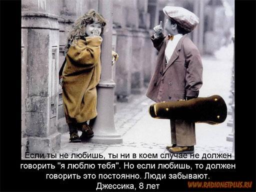 Что такое ЛЮБОВЬ( устами младенца..)