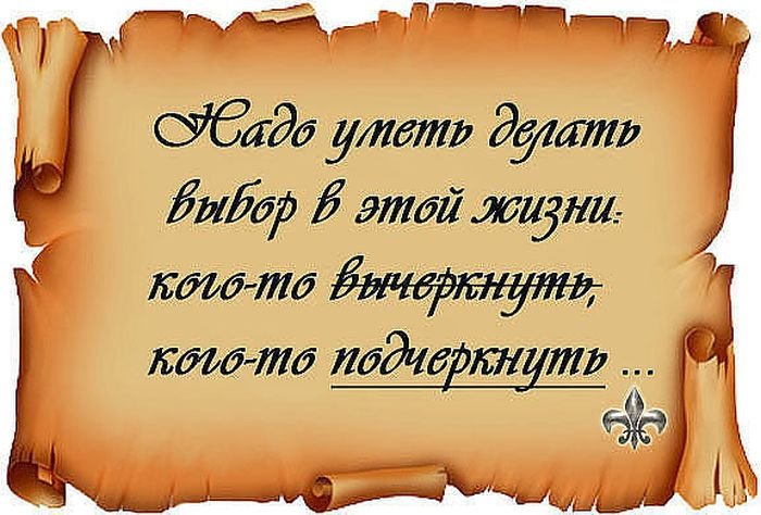 Красивые статусы про жизнь со смыслом новые 2018 Красивые статусы про жизнь со смыслом новые 2018